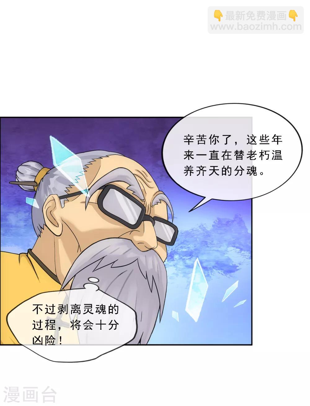 第129话 别人家的宝宝4