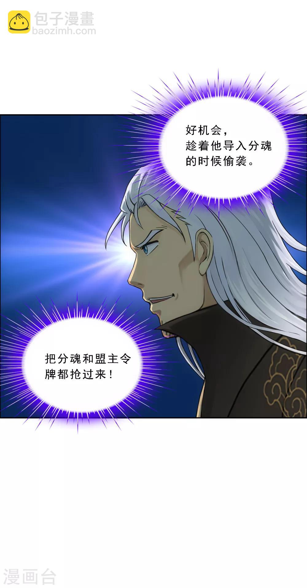 第129话 别人家的宝宝7