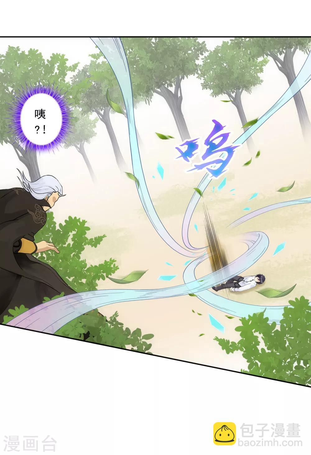 第129话 别人家的宝宝8