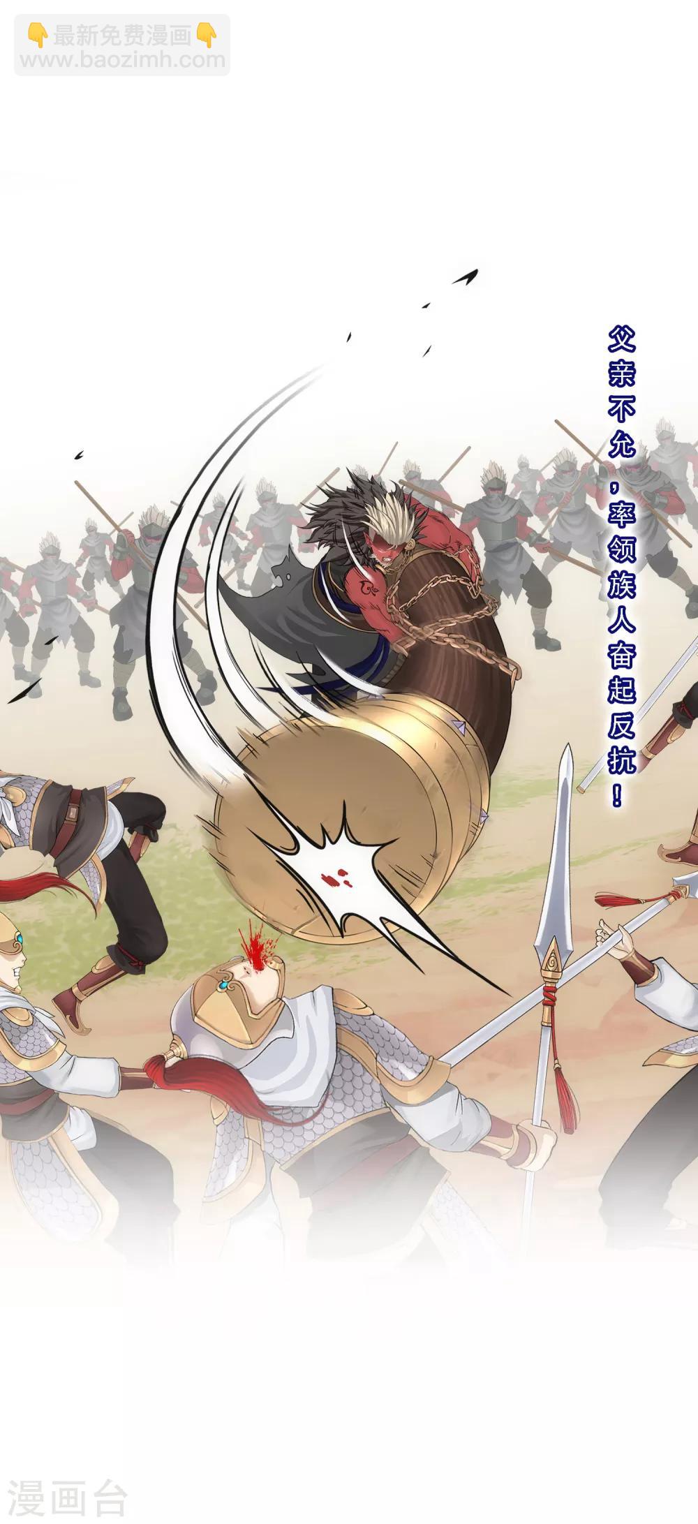 第132话 往事10