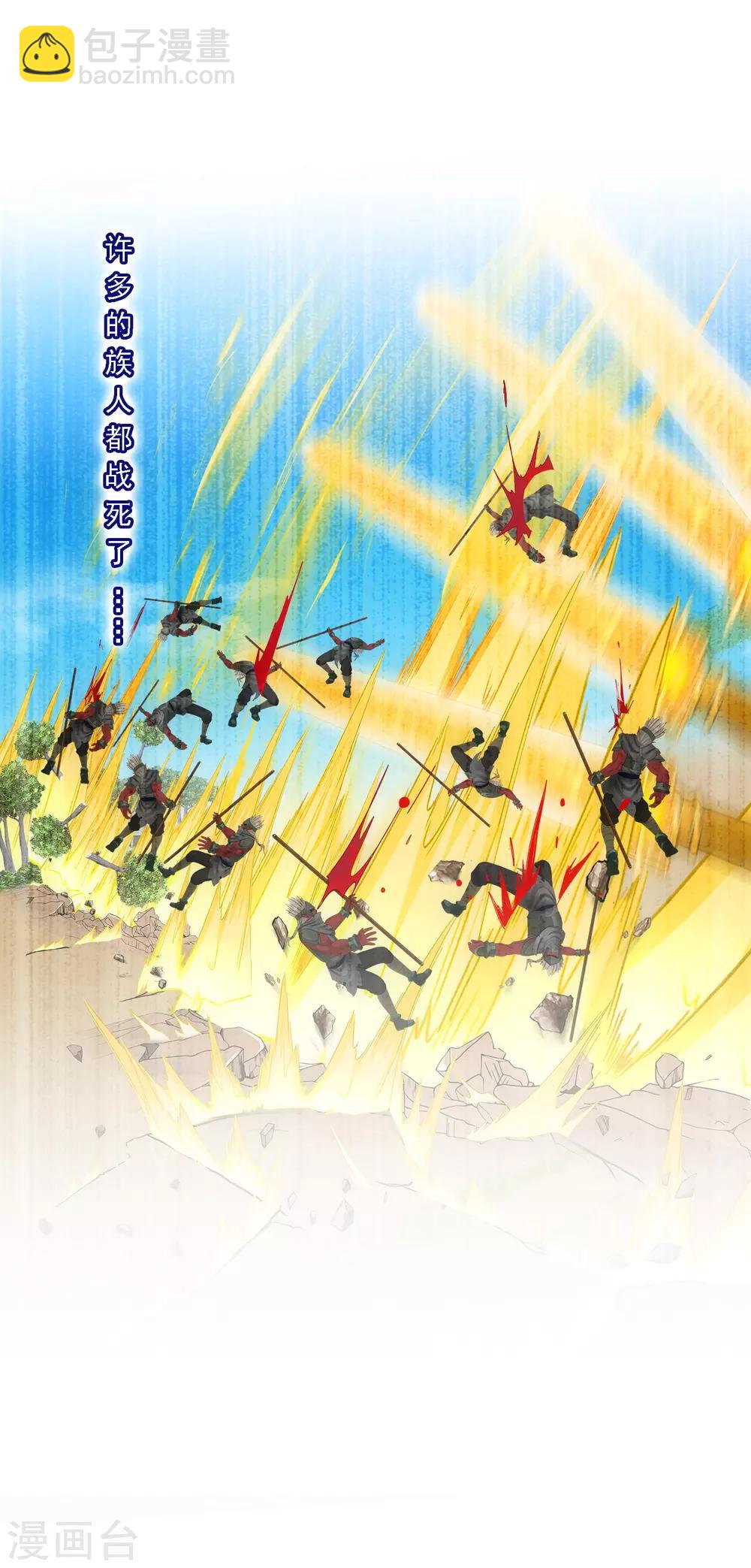 第132话 往事11