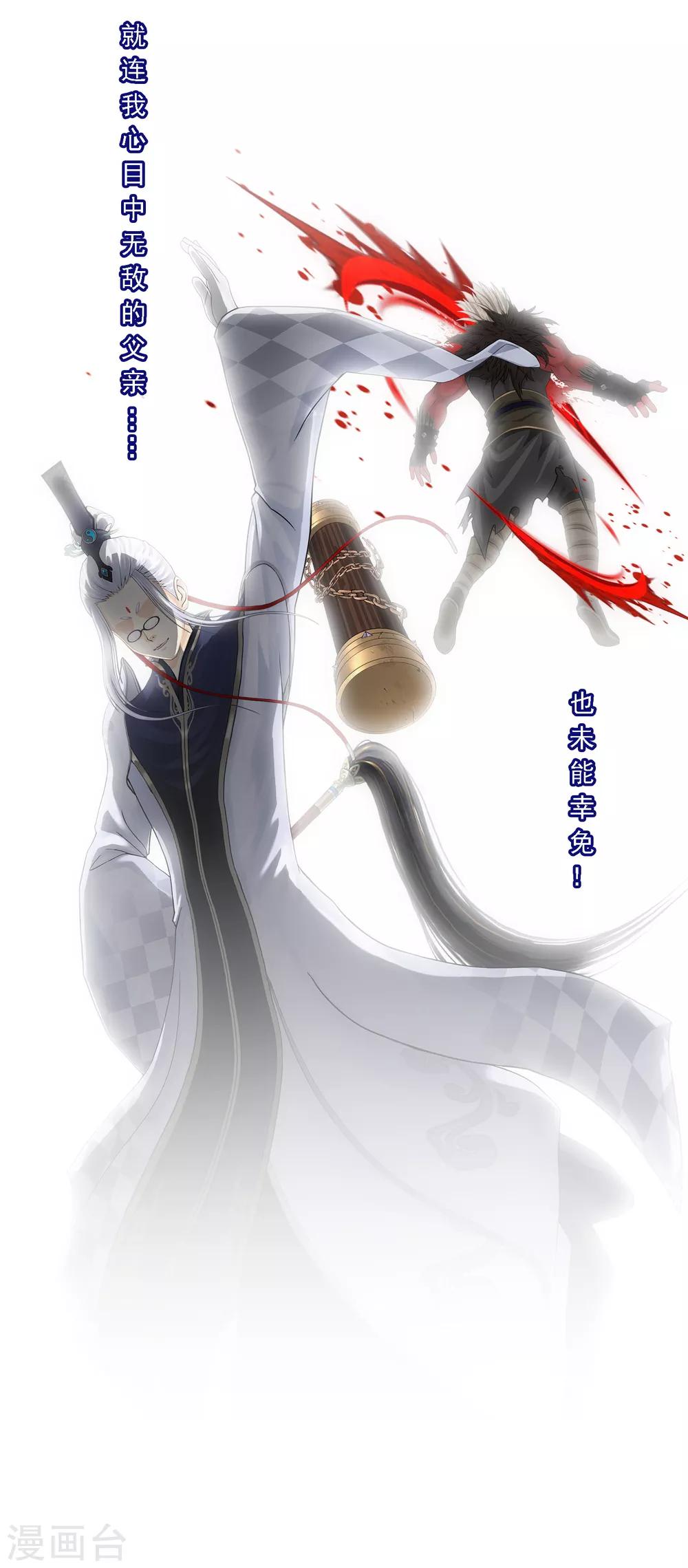 第132话 往事12