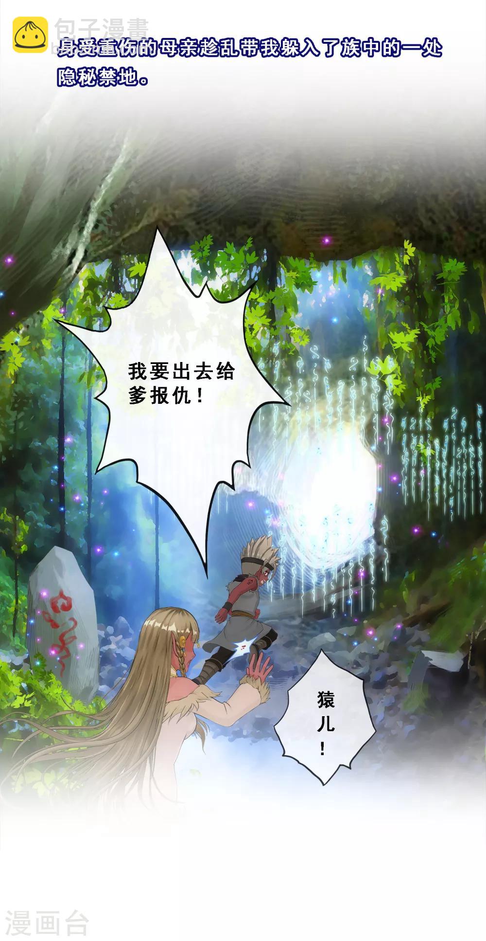 第132话 往事13