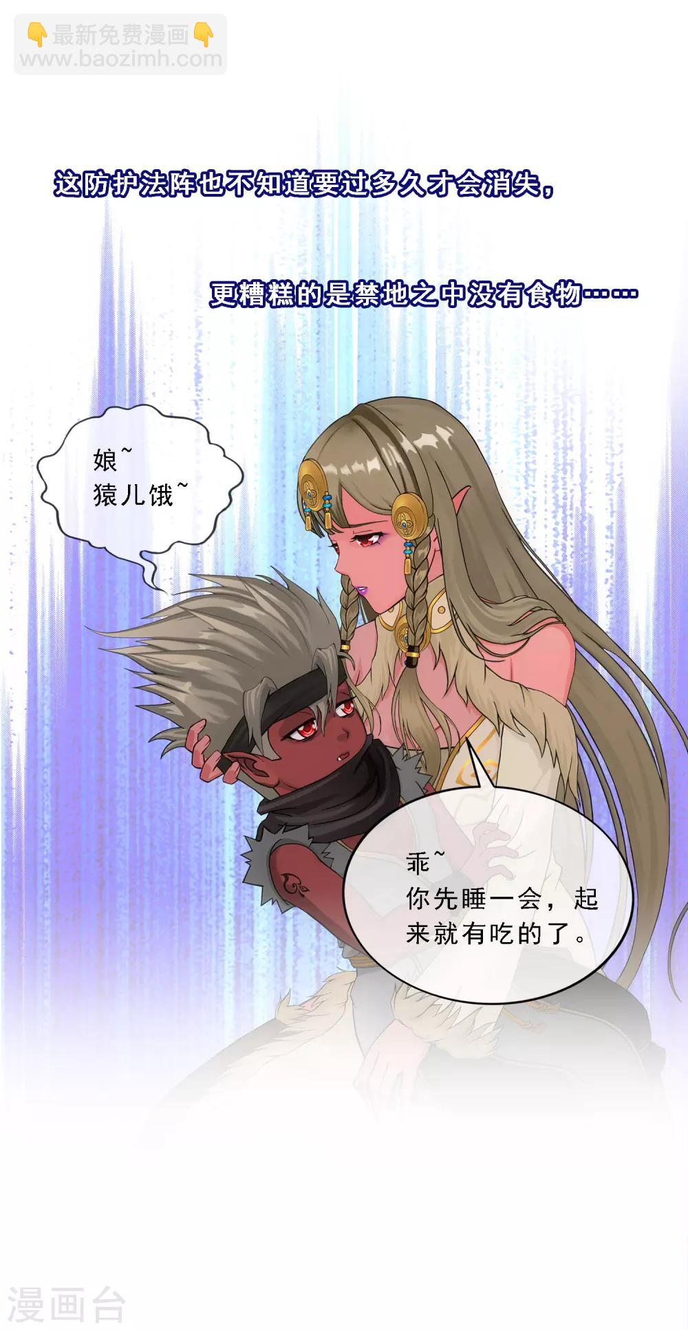 第132话 往事15