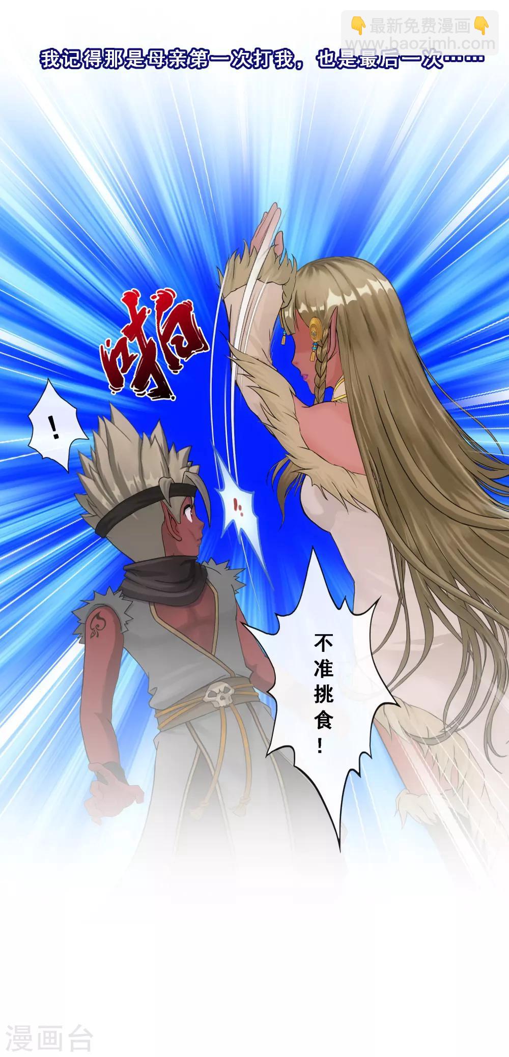 第132话 往事18