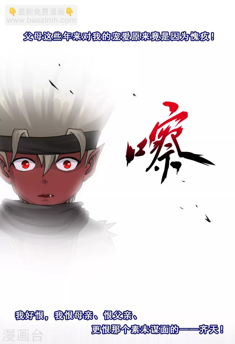 第132话 往事21