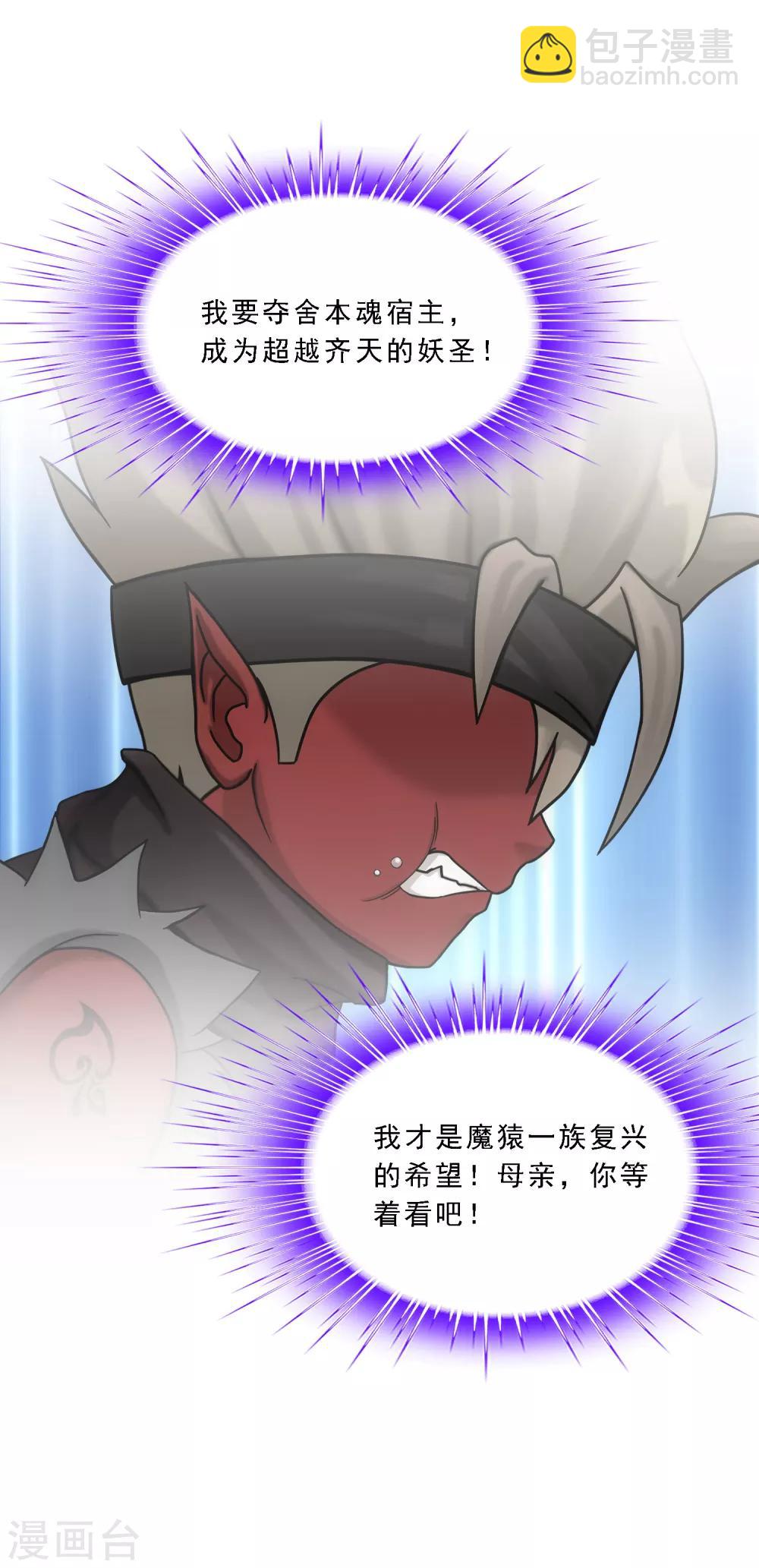 第132话 往事25