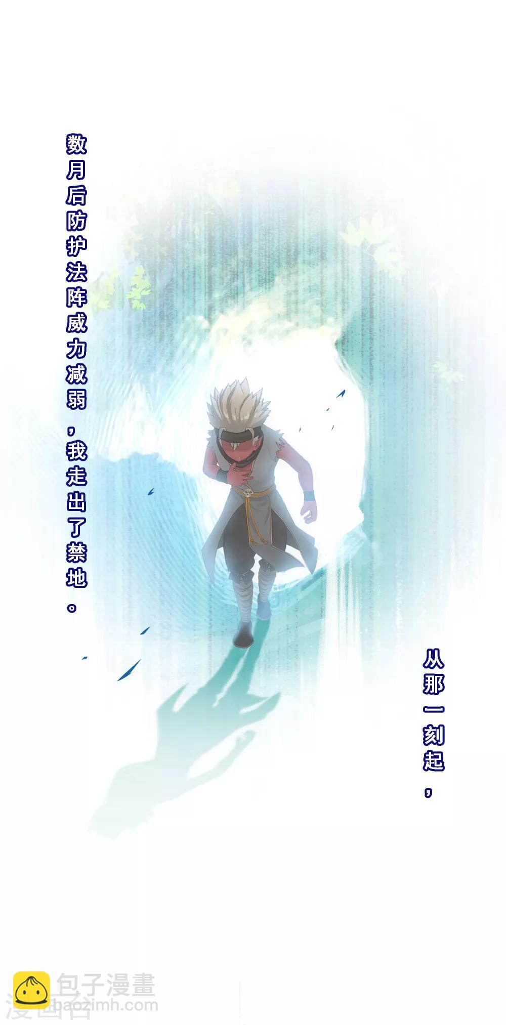 第132话 往事29