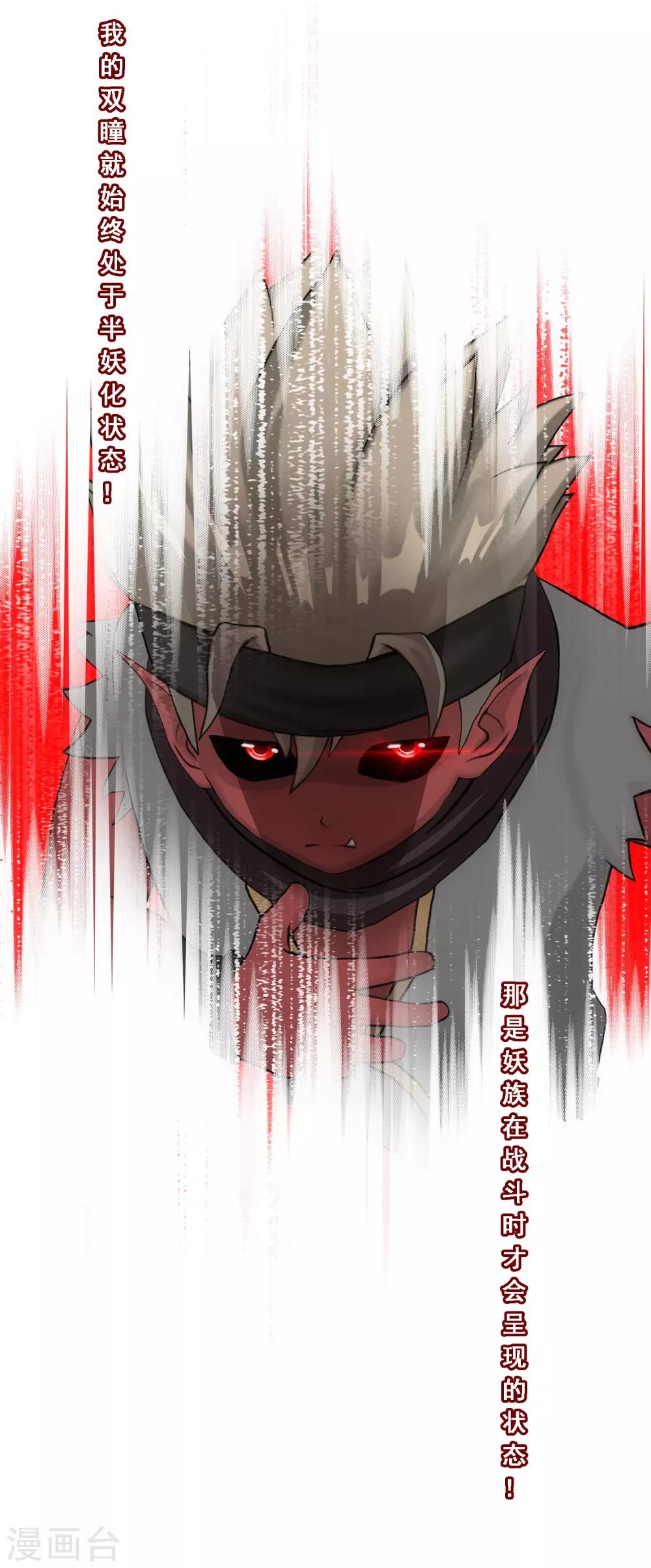 第132话 往事30