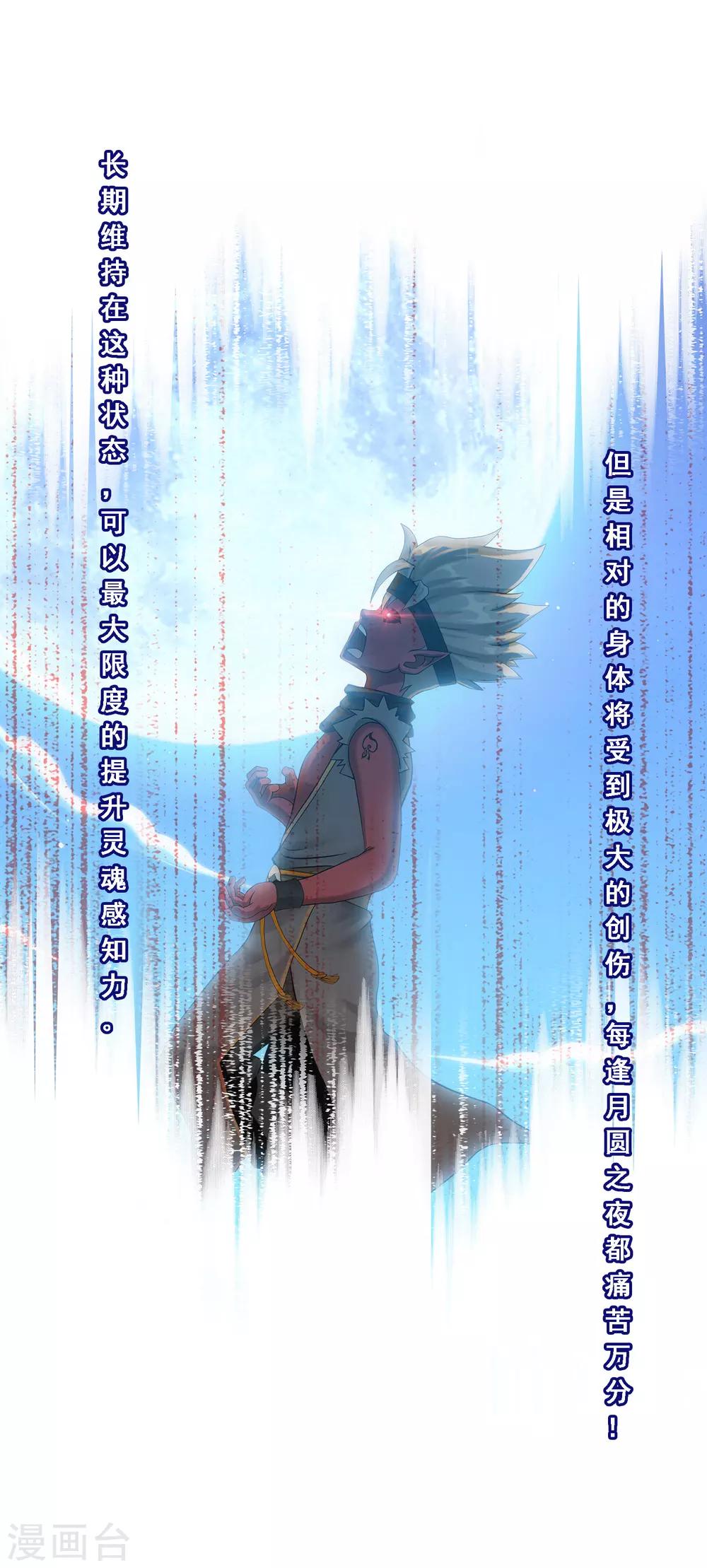 第132话 往事31