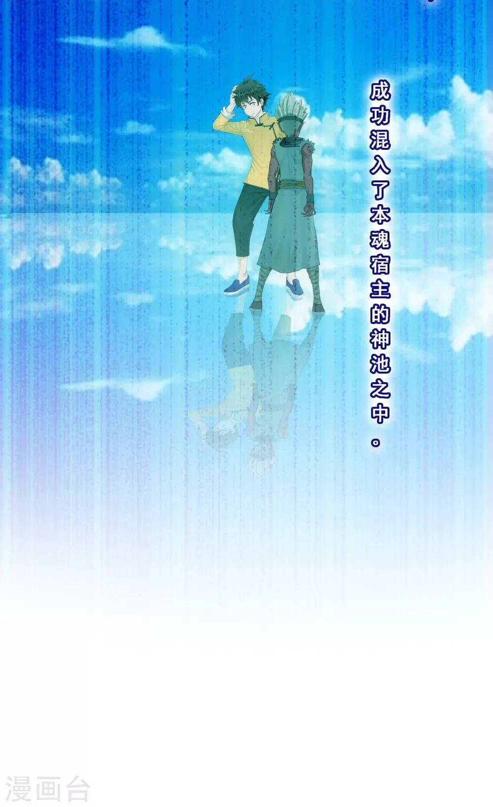 第132话 往事33