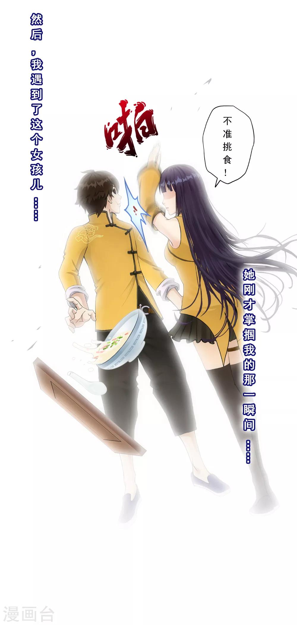 第132话 往事34