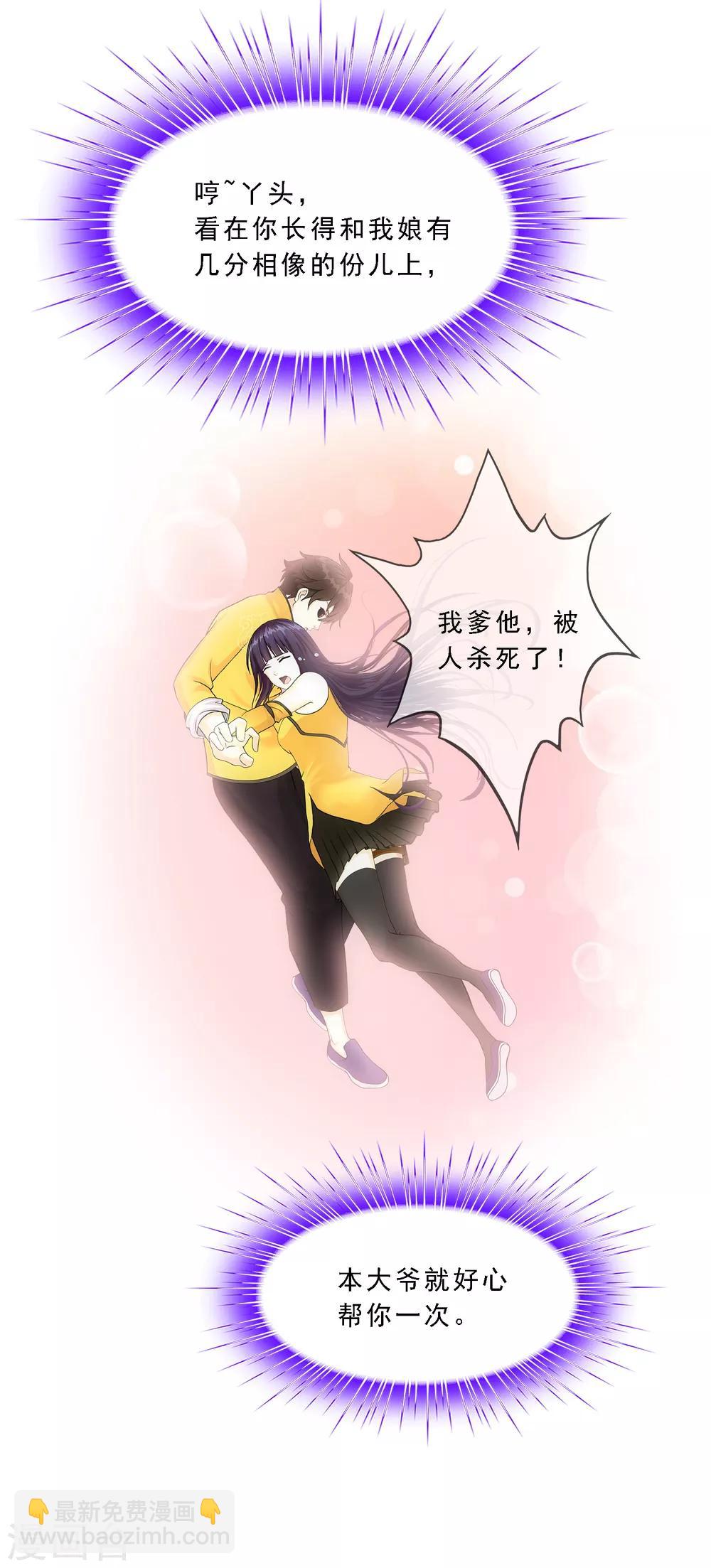 第132话 往事37