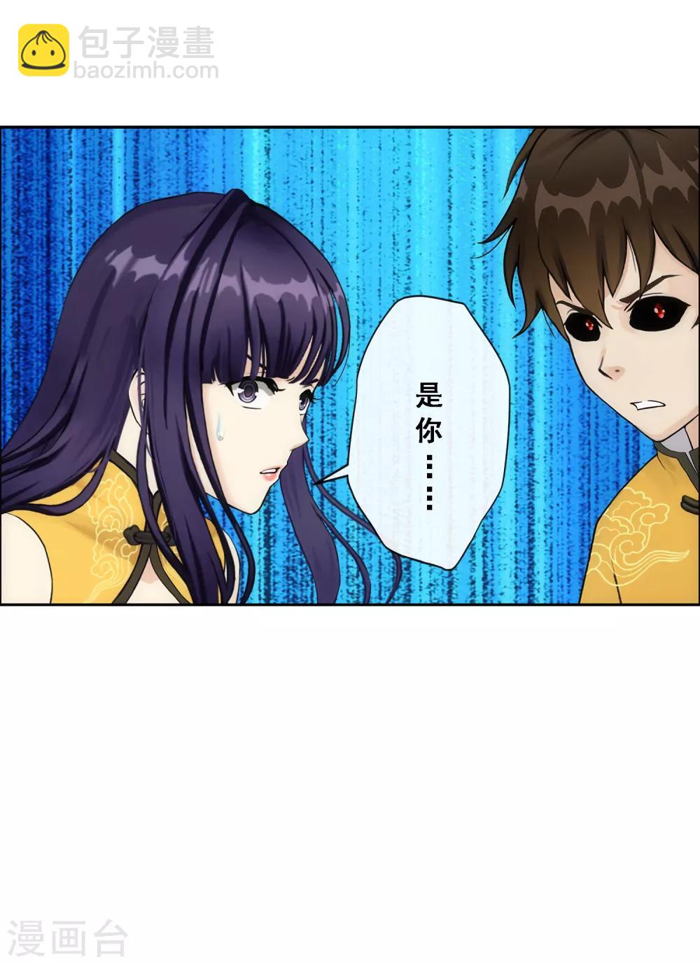 第133话 最好的结果11