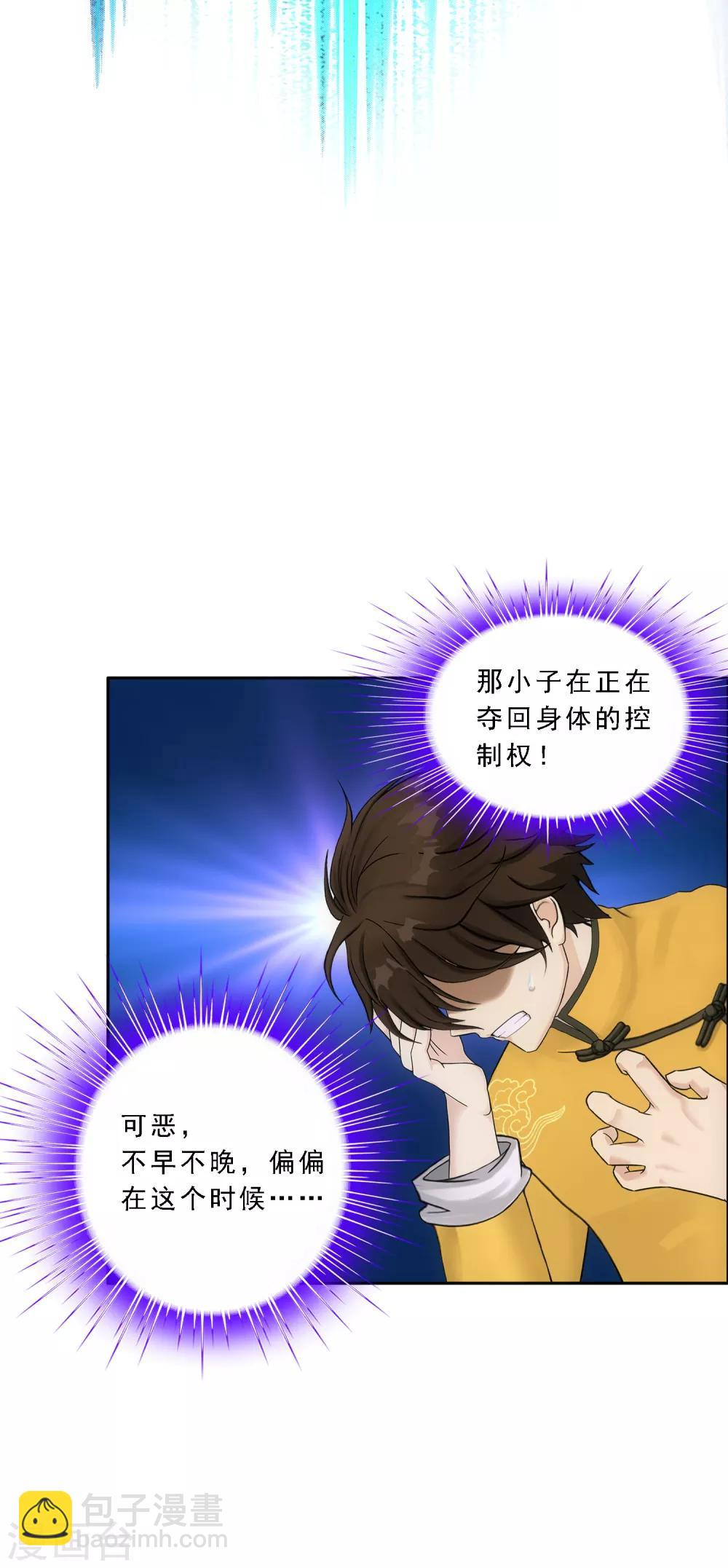 第133话 最好的结果18