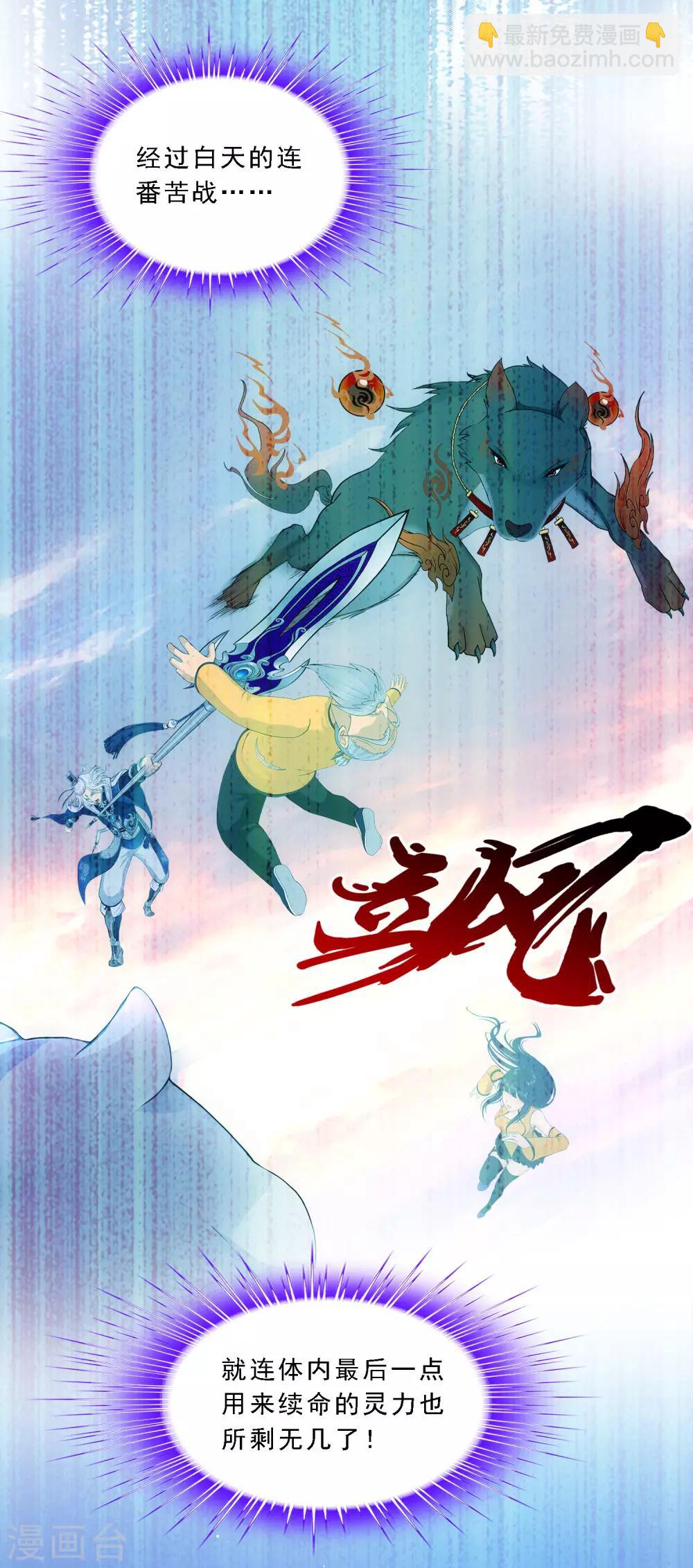 第133话 最好的结果2