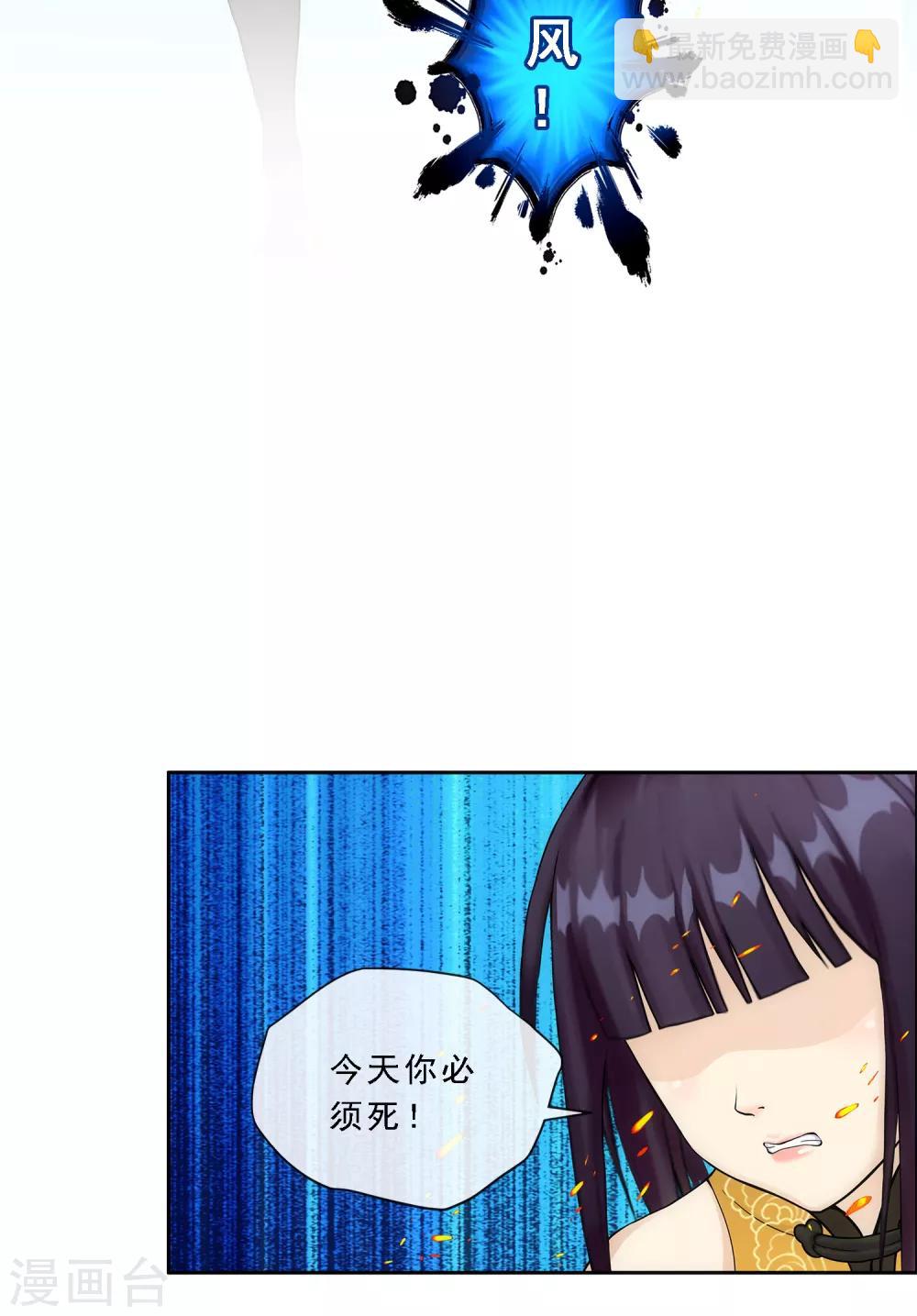 第133话 最好的结果21