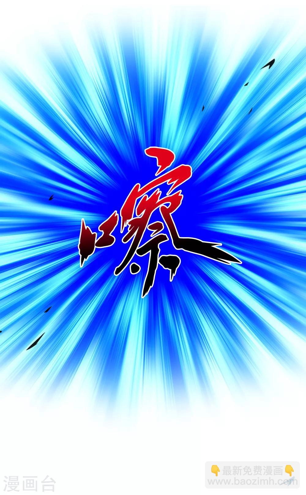 第133话 最好的结果25