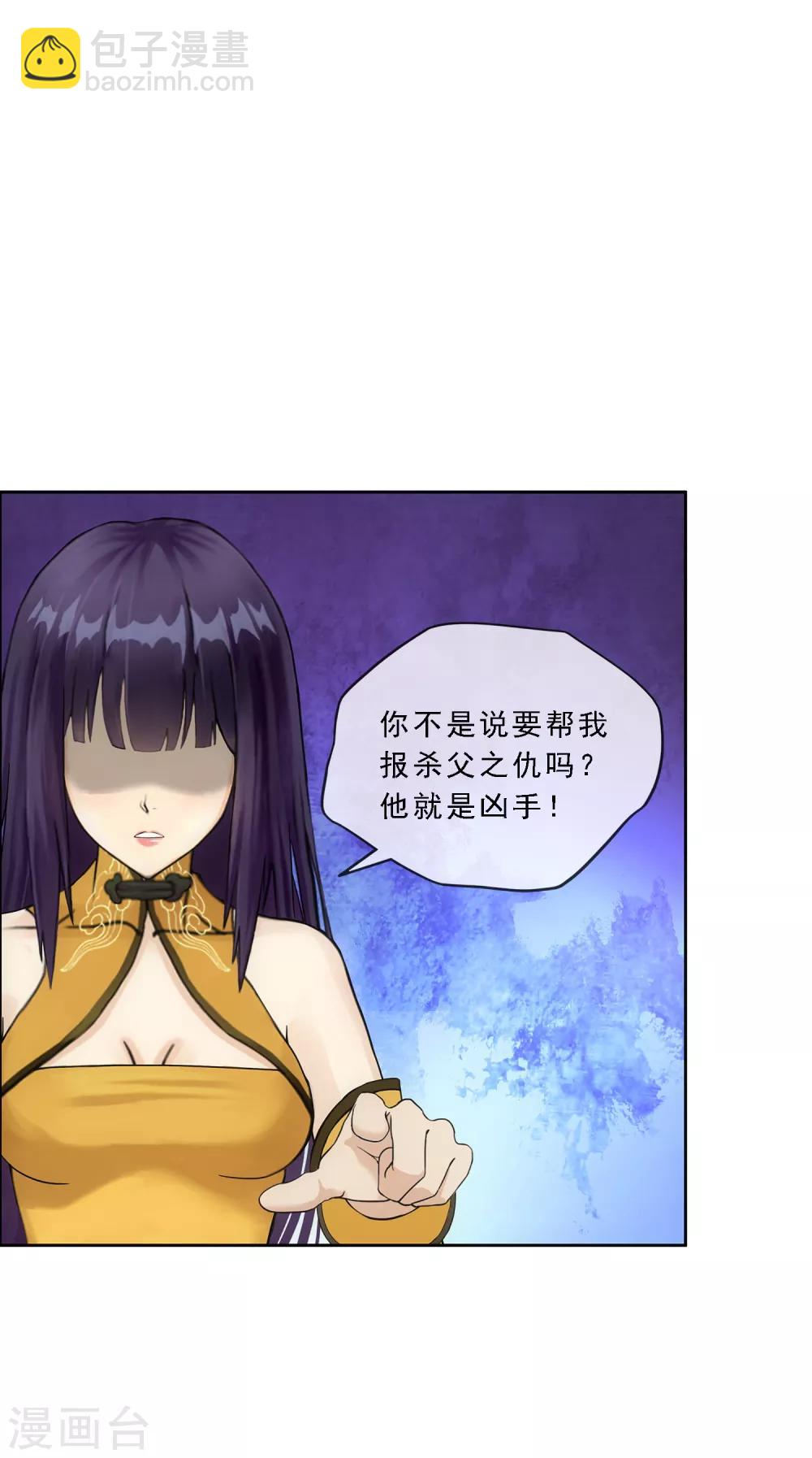 第133话 最好的结果28