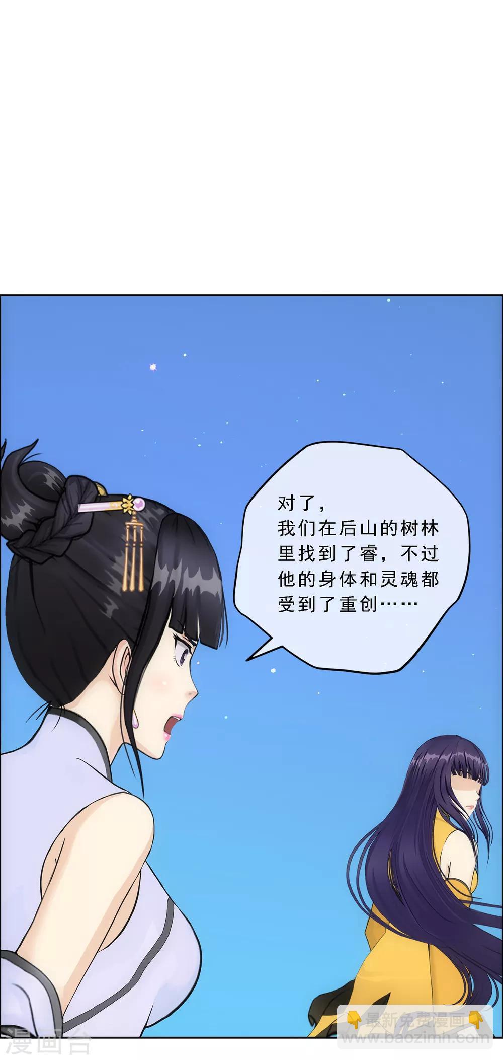 第133话 最好的结果31