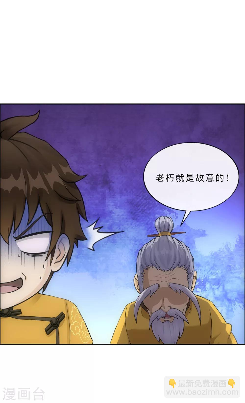 第133话 最好的结果36