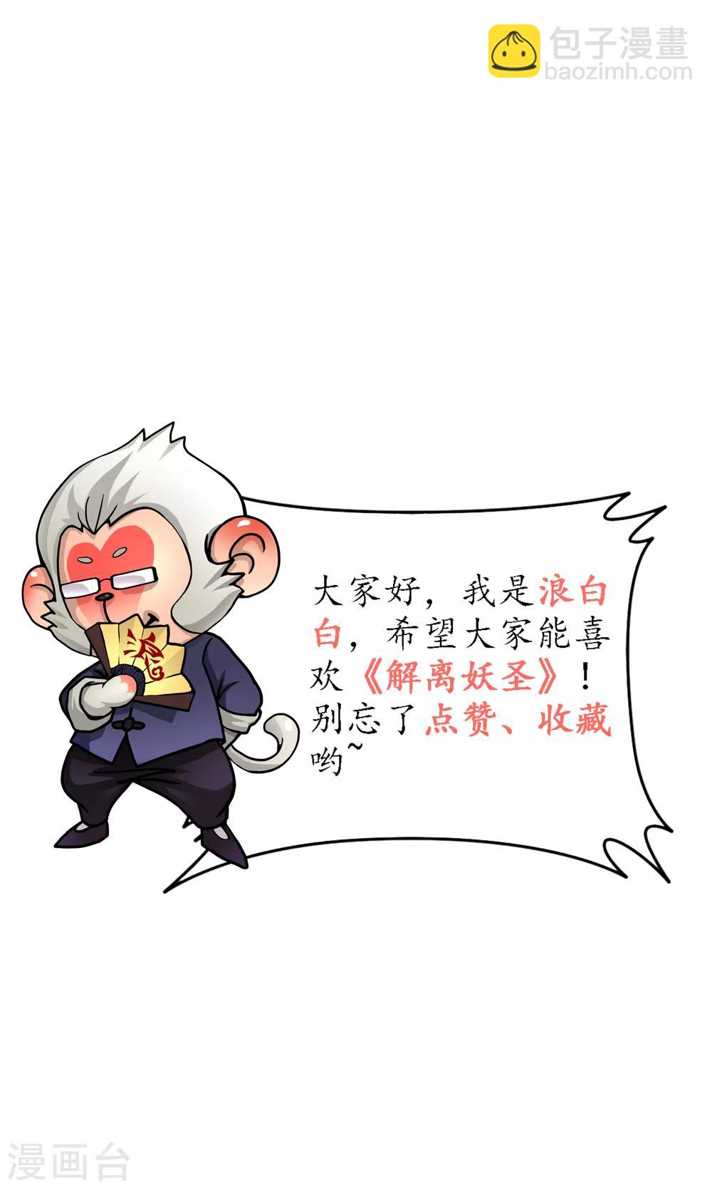第133话 最好的结果40