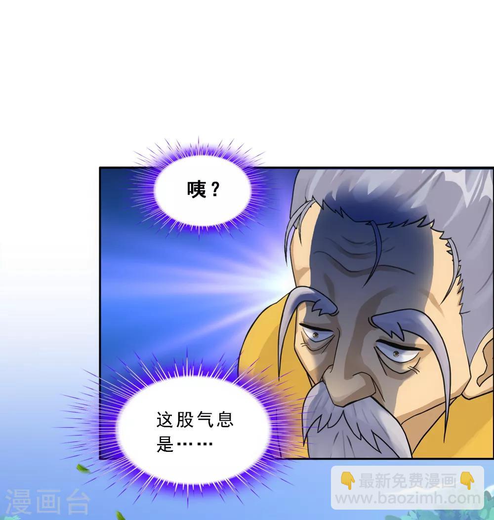 第133话 最好的结果6