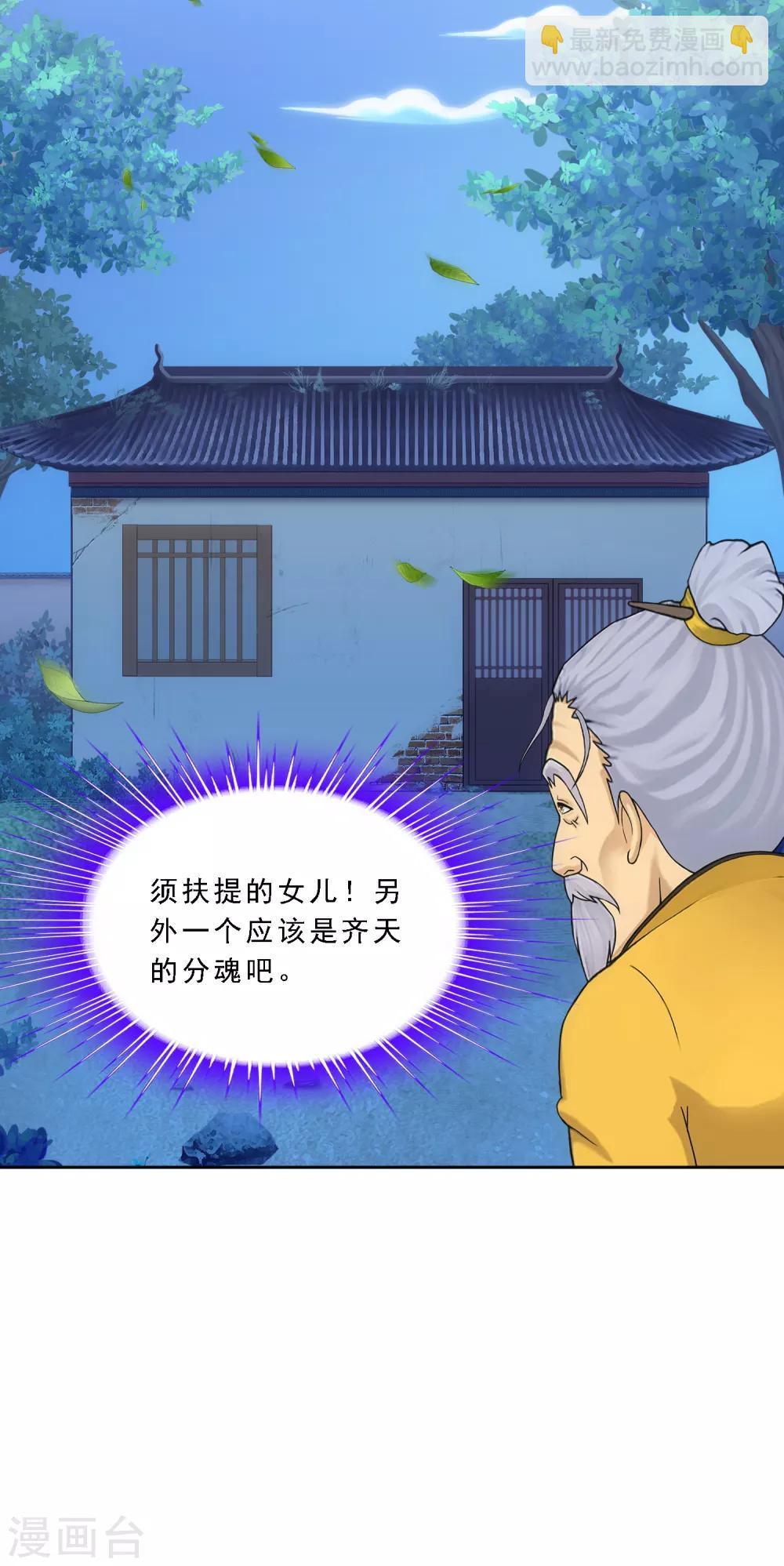 第133话 最好的结果7