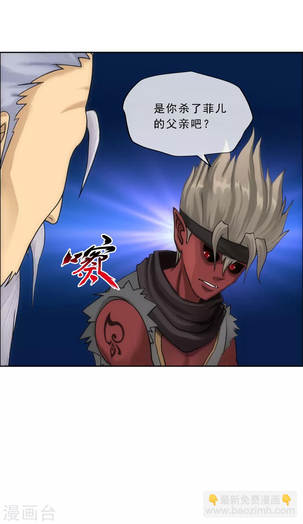 第135话 不安分的分魂7