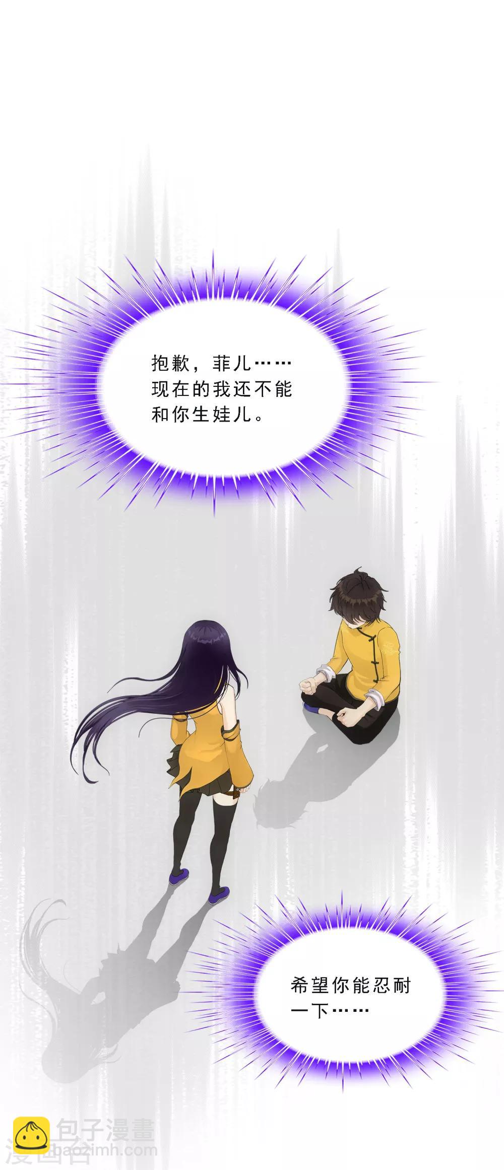 第136话 猖狂的妖孽23