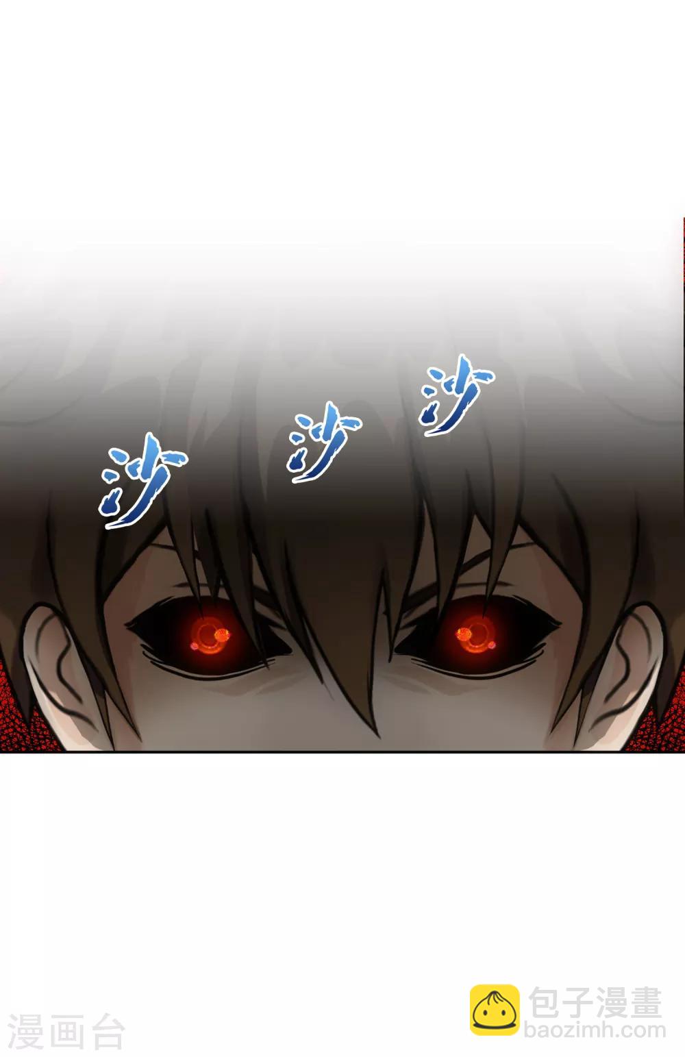第136话 猖狂的妖孽36