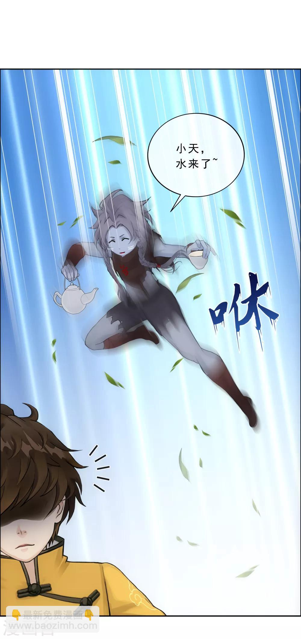 第136话 猖狂的妖孽37
