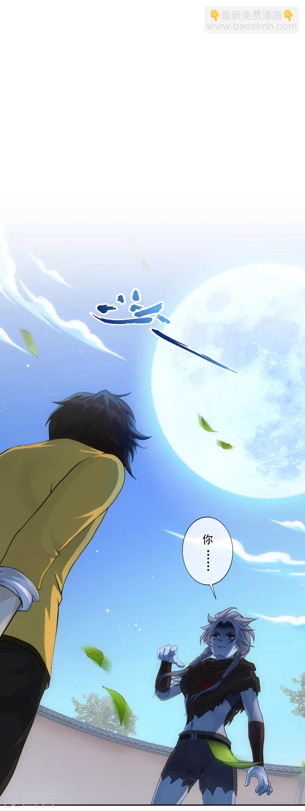 第137话 不翼而飞1