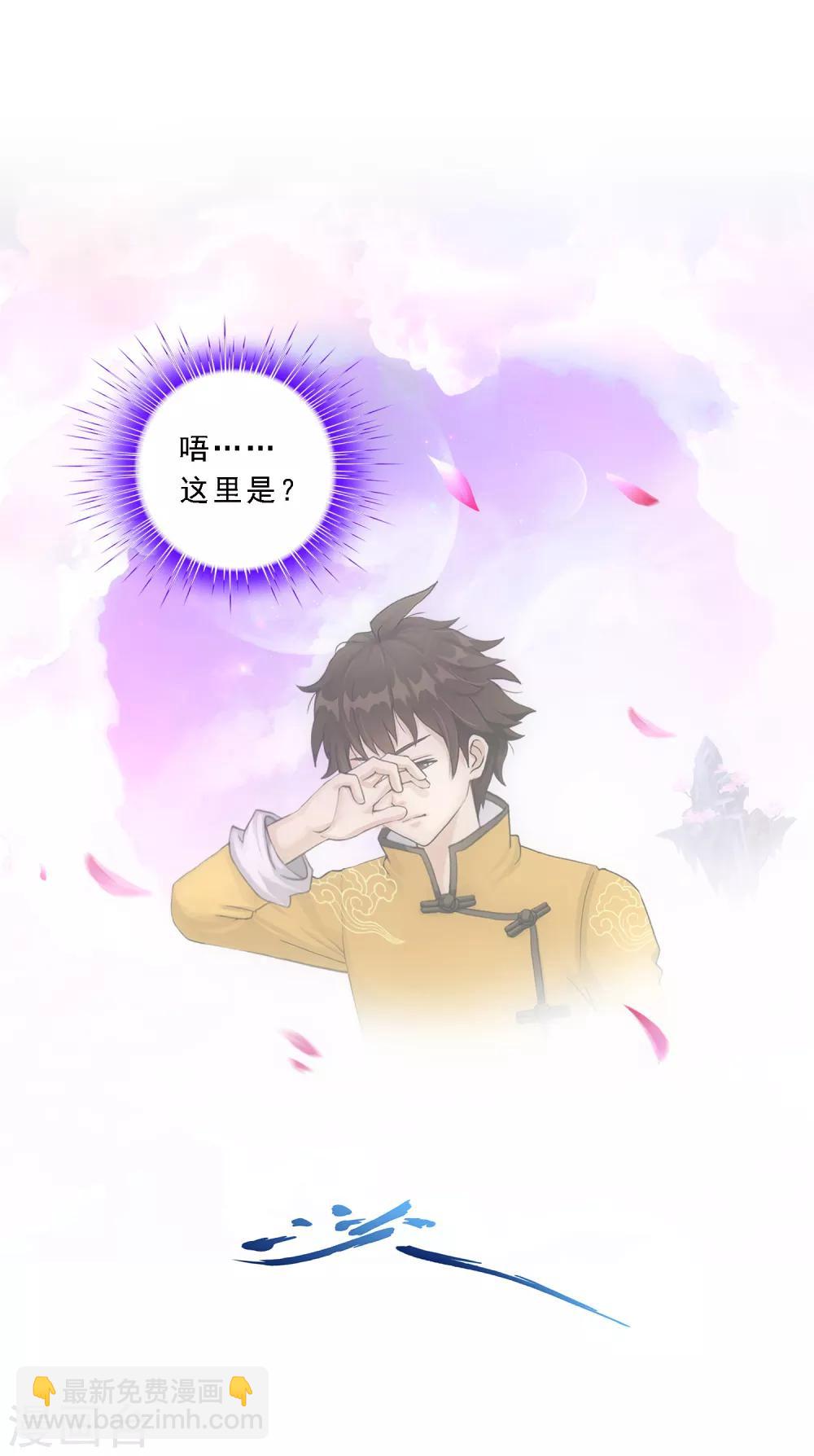 第137话 不翼而飞11