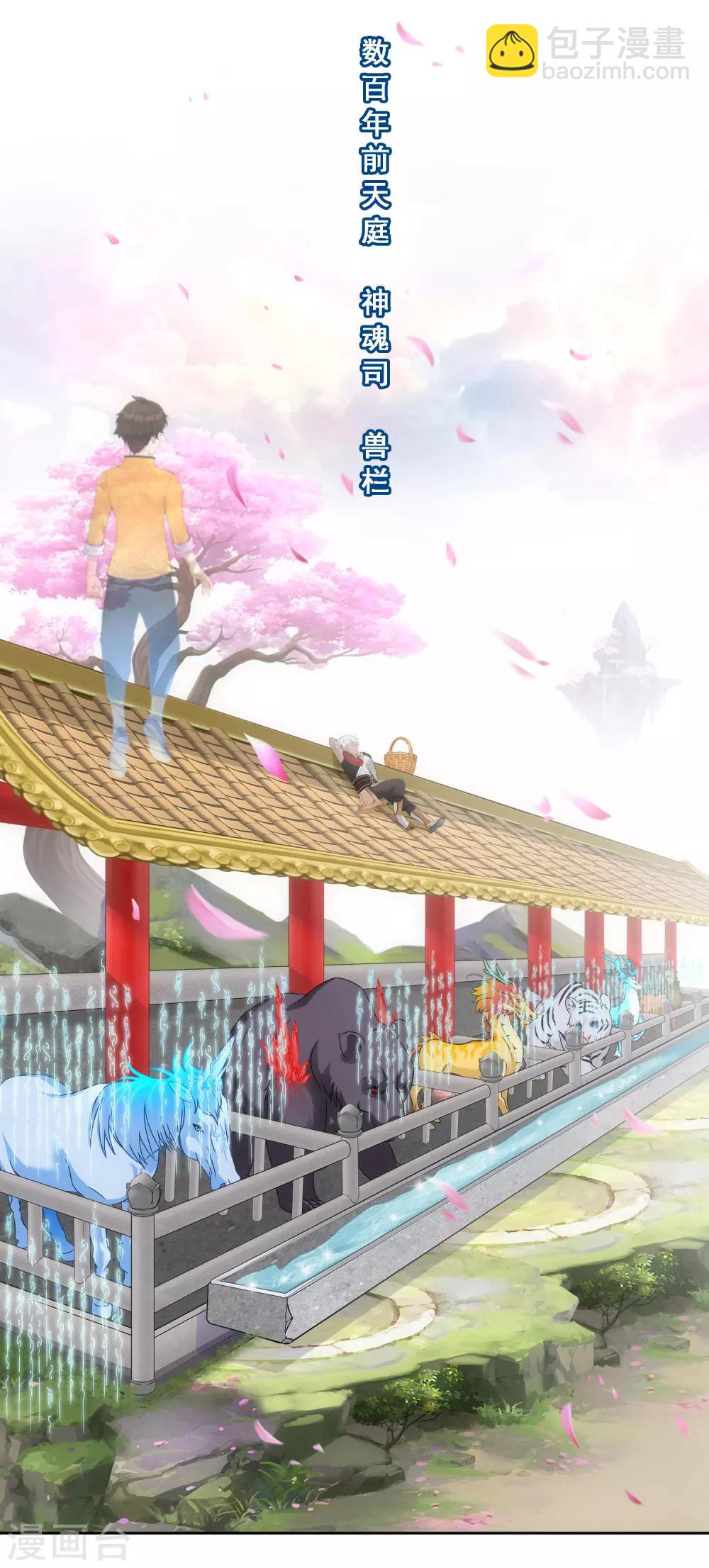 第137话 不翼而飞12