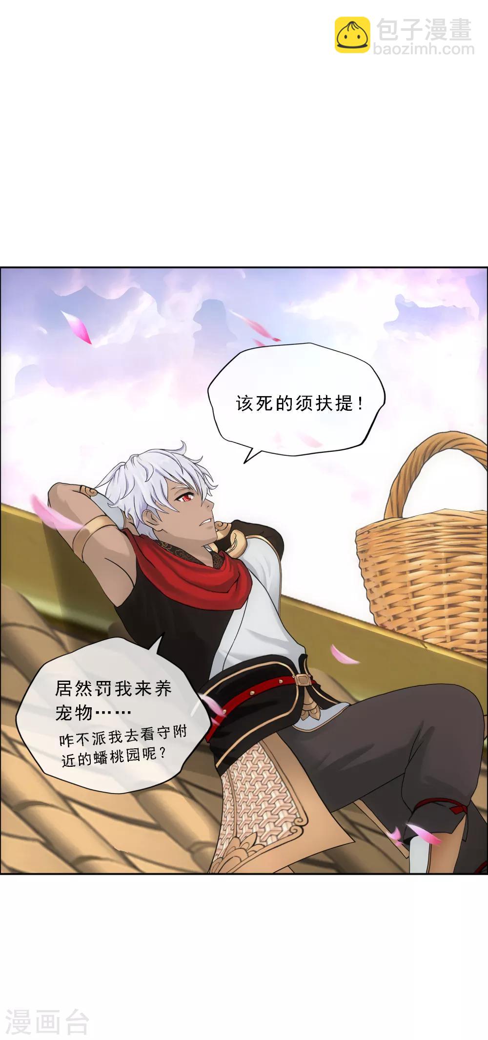 第137话 不翼而飞13