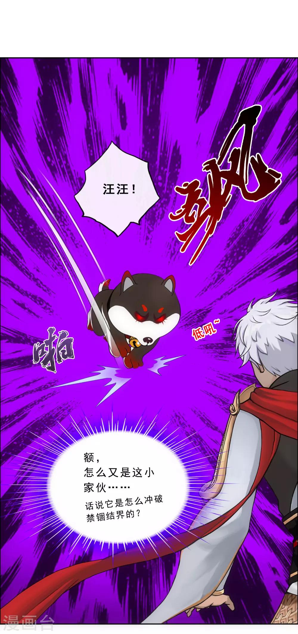第137话 不翼而飞15