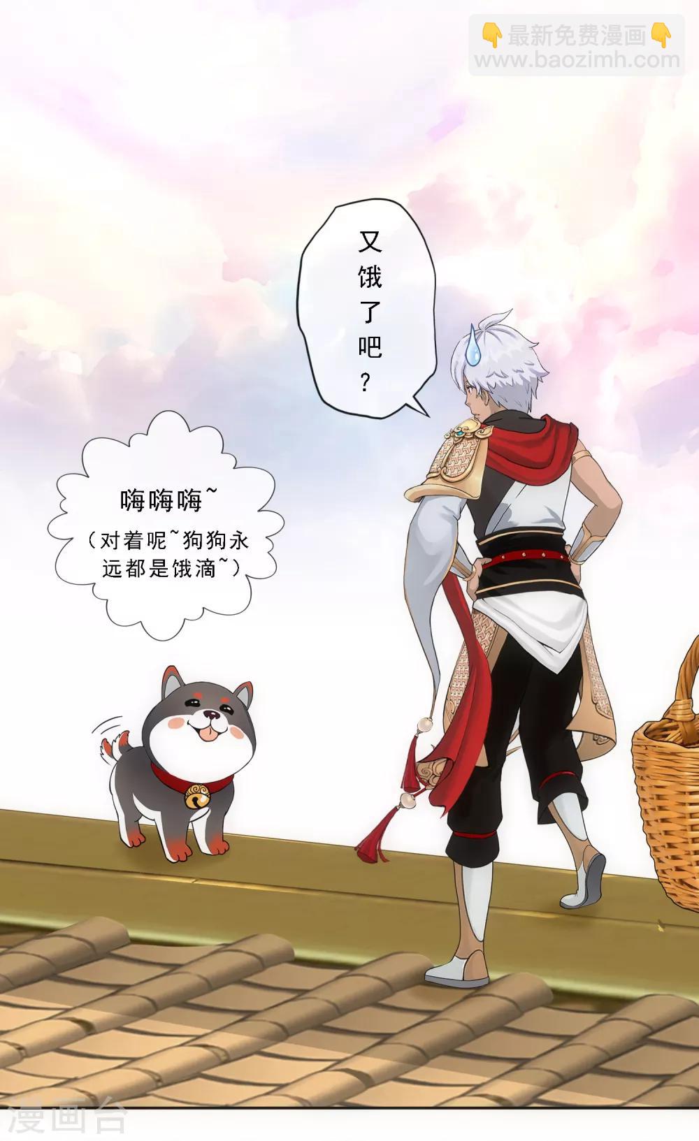 第137话 不翼而飞17