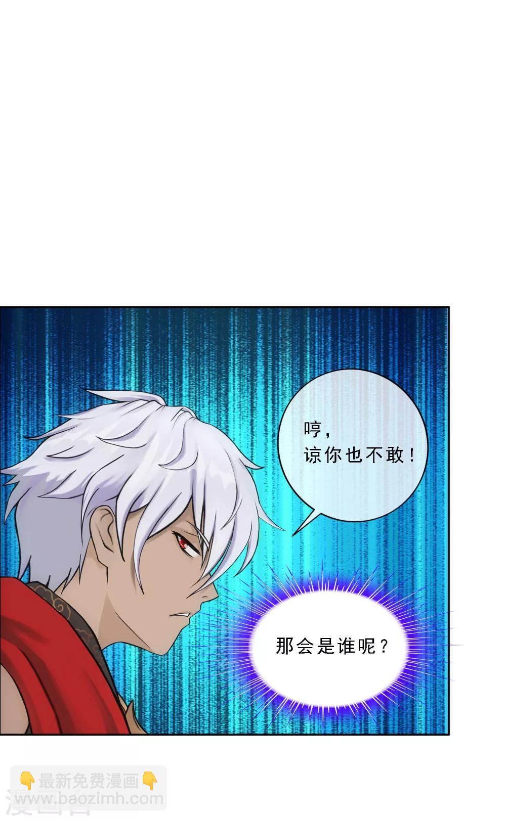 第137话 不翼而飞19