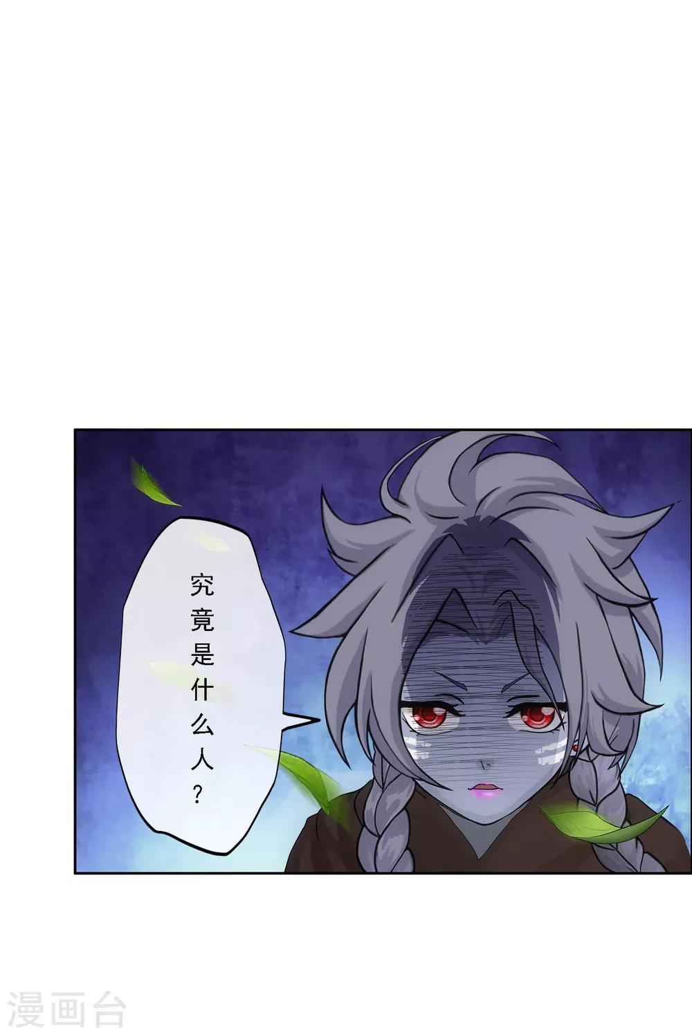 第137话 不翼而飞2