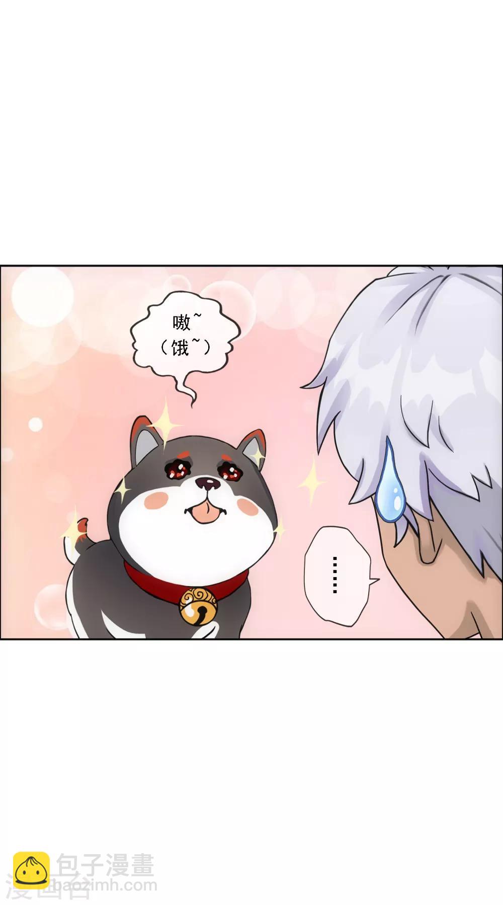 第137话 不翼而飞20