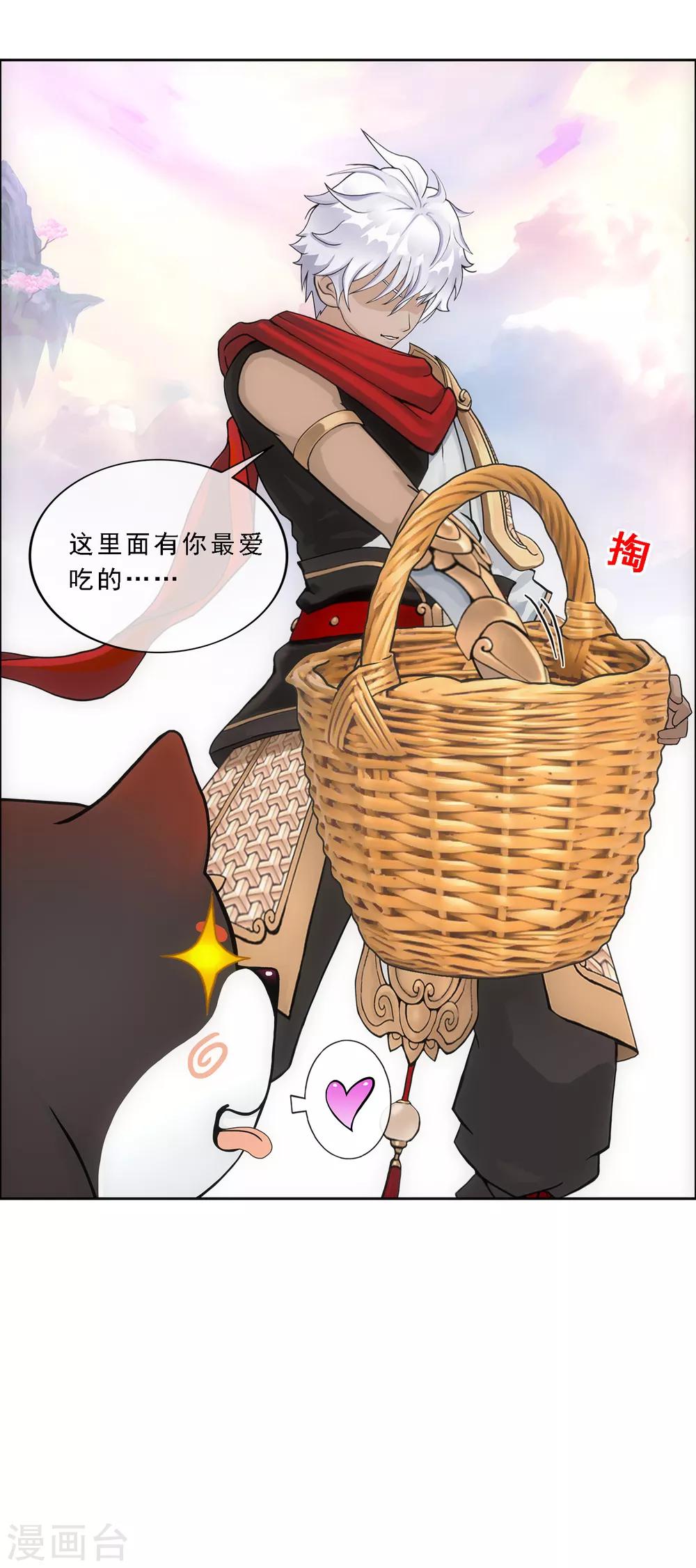 第137话 不翼而飞22