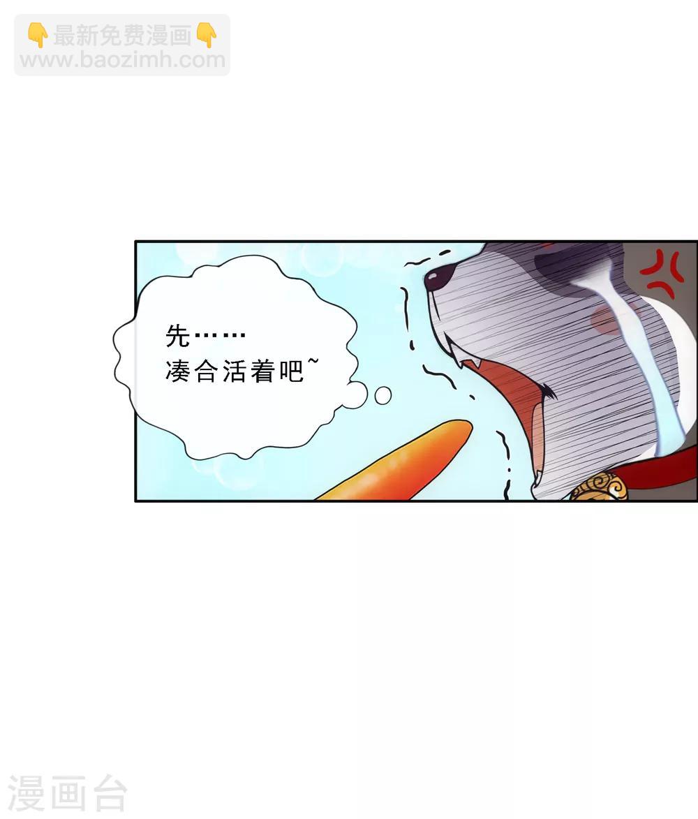 第137话 不翼而飞24