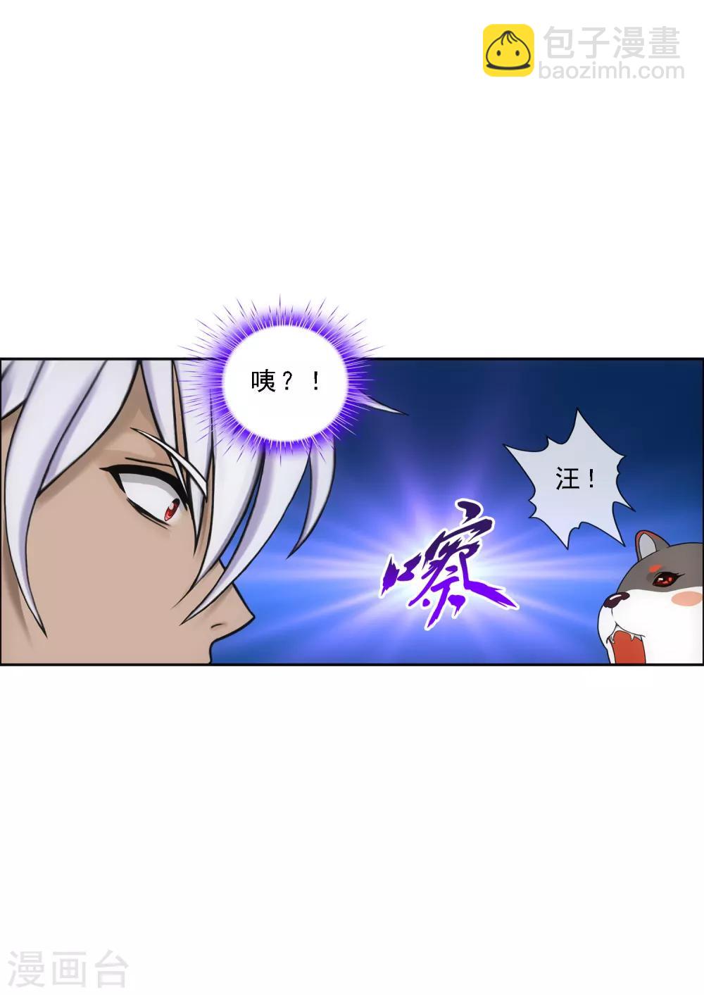 第137话 不翼而飞27
