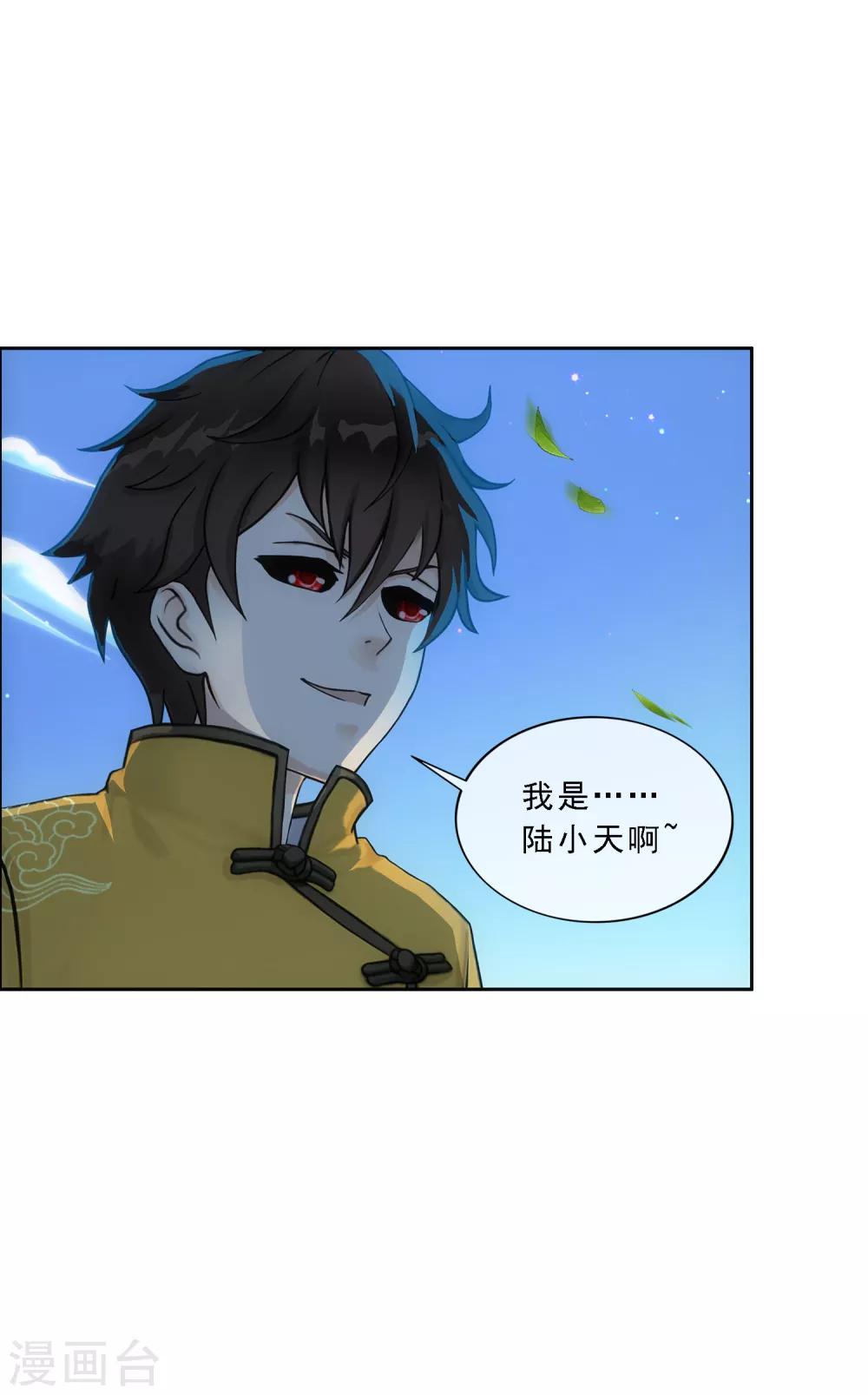 第137话 不翼而飞3
