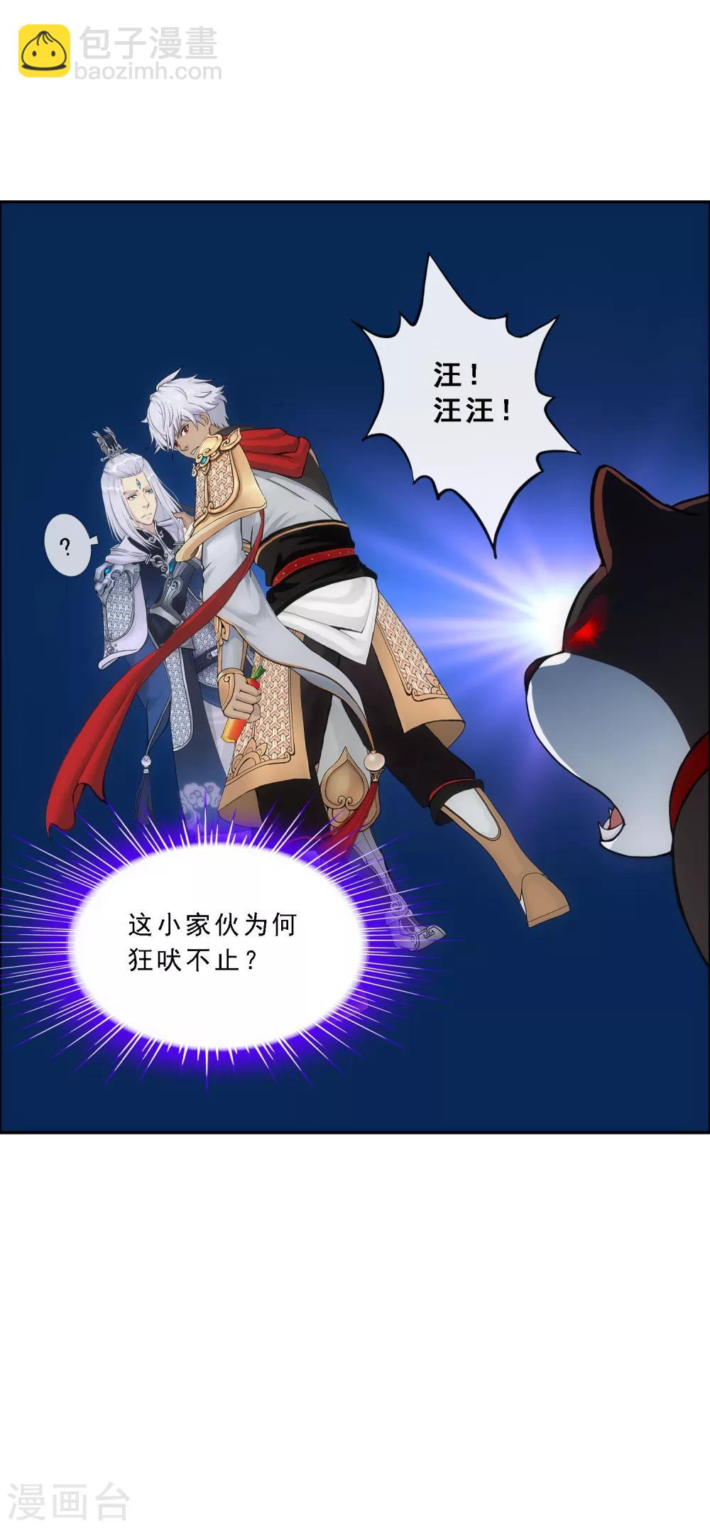 第137话 不翼而飞33