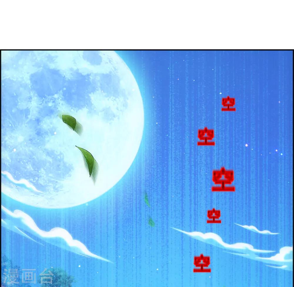 第137话 不翼而飞37