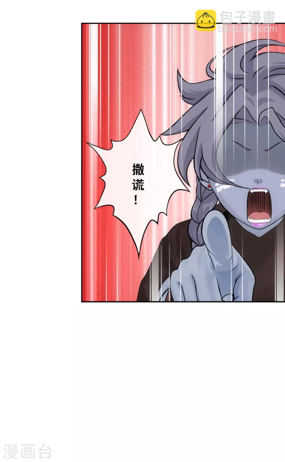 第137话 不翼而飞4
