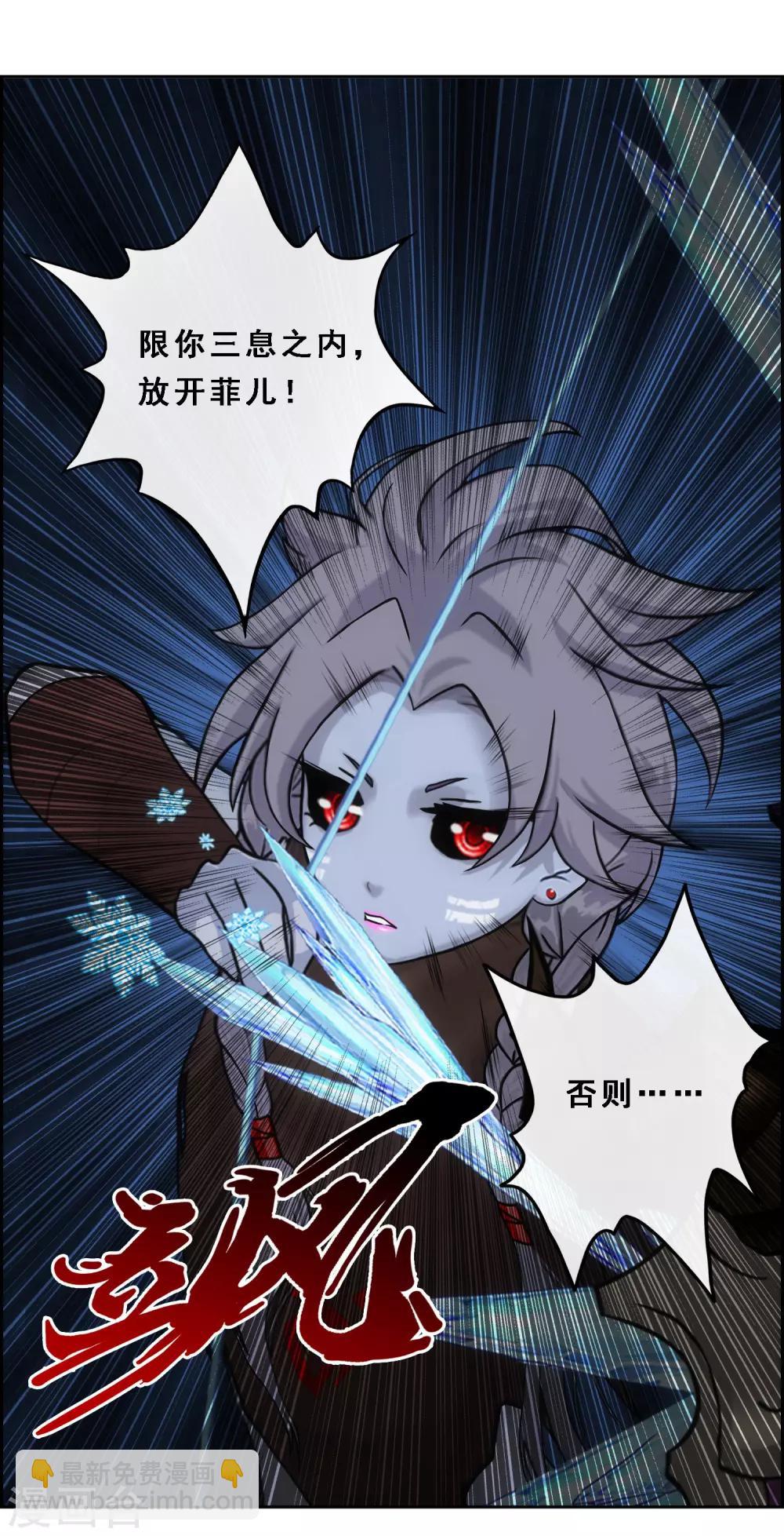 第137话 不翼而飞9