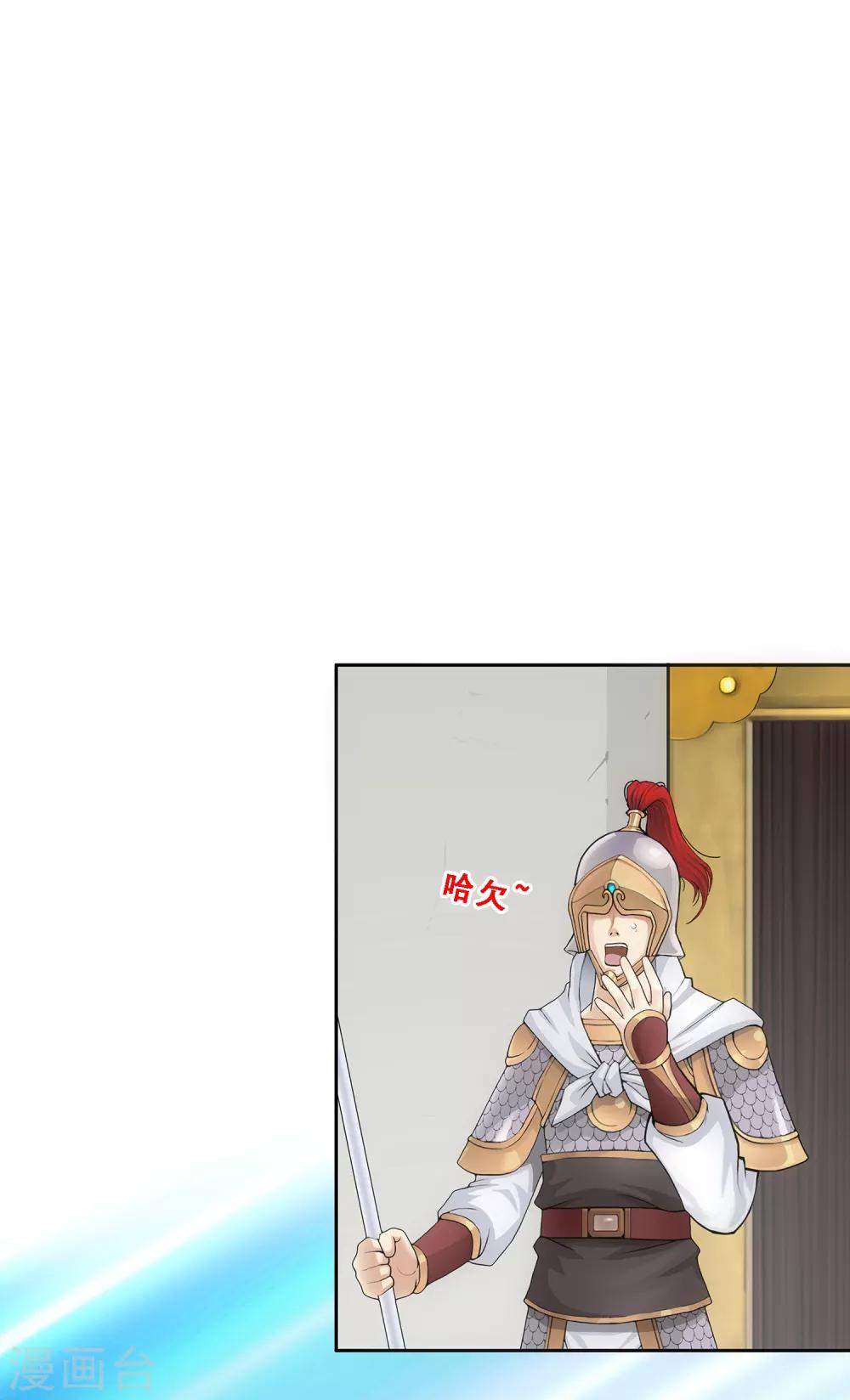 第139话 轰！1